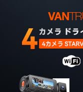 Amazon.co.jp: 超小型 ドライブレコーダー 2.7K 1944P VANTRUE E1 500