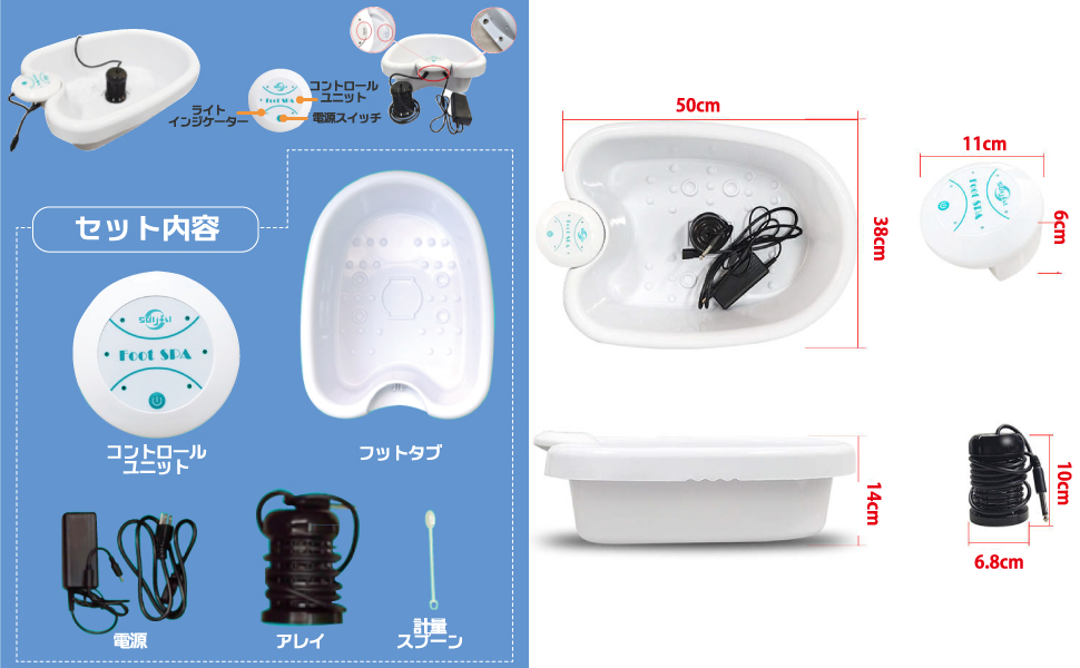 Amazon | フットバス イオンデトックスフットスパ 日本語説明書