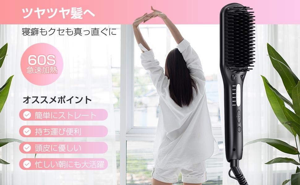 Amazon.co.jp: MiroPure ストレートブラシ ヘアアイロン ダブル