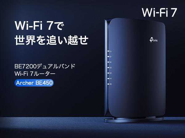 Amazon | TP-Link WiFi ルーター WiFi7 無線ルーター 高速 BE7200 10G