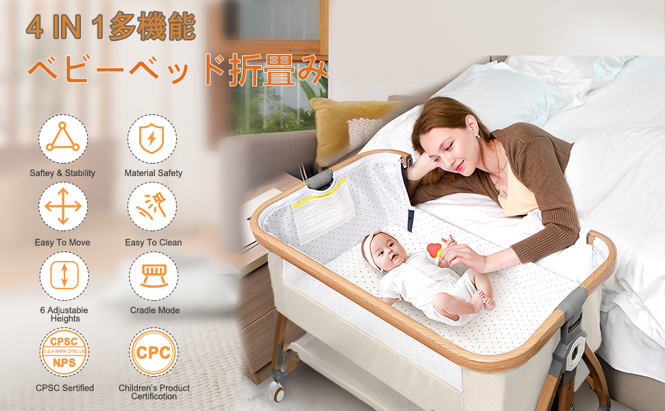 Amazon.co.jp: 最新 ベビーベッド 添い寝ベッド 折畳み 高さ6段調節