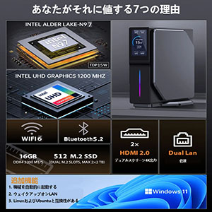 Amazon.co.jp: GZBOX ミニPC 小型pc Windows 11 Pro搭載 Intel Alder