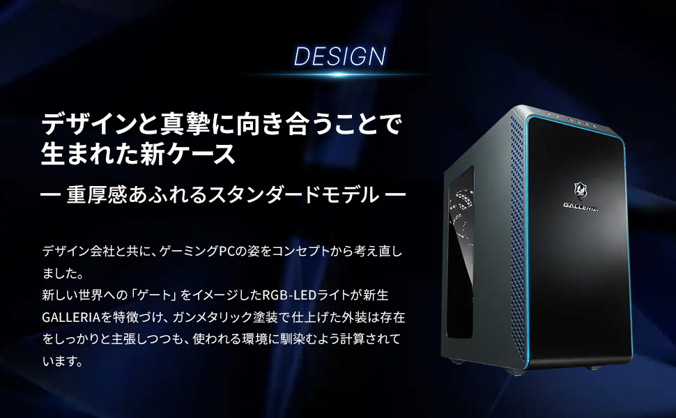 Amazon.co.jp: GALLERIA ガレリア ゲーミングPC RA7C-R46 Core i7