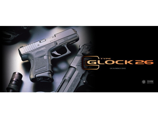 Amazon | 東京マルイ No9 グロック26 18歳以上ガスブローバック