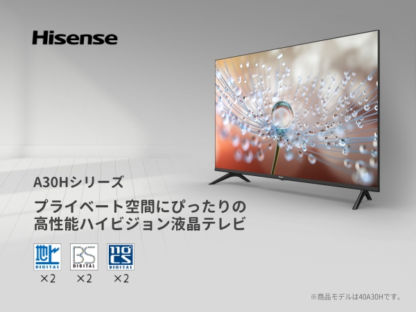 Amazon | Hisense 32V型 ハイビジョン 液晶 テレビ 32A30H ADSパネル
