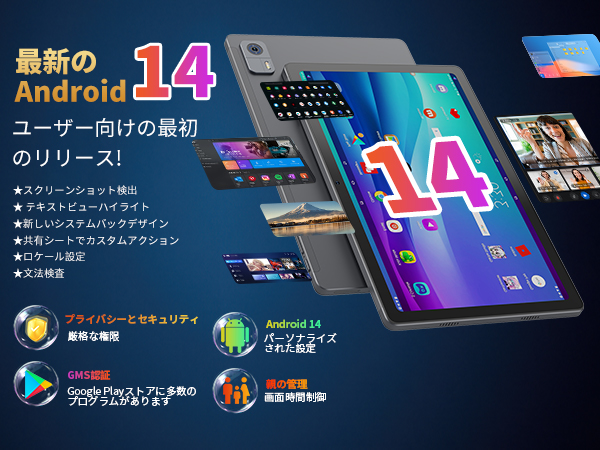 Amazon.co.jp: タブレット 10.36インチ Hitabt G30A Android 14 G99