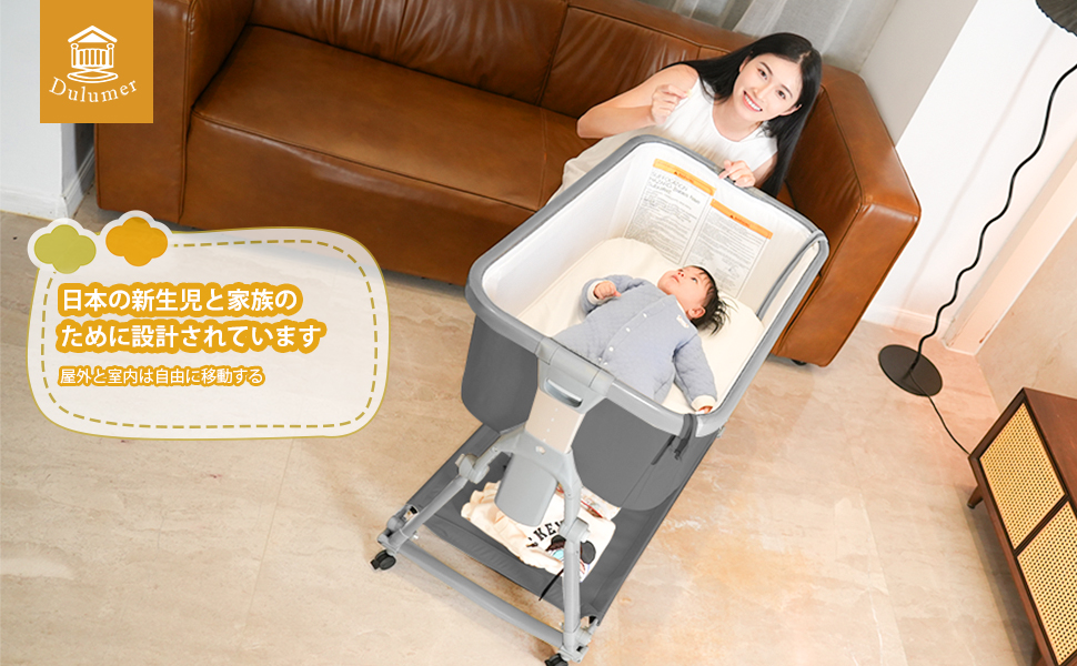 Amazon.co.jp: Dulumer 3 IN 1 ベビーベッド 添い寝 ゆりかご 持ち運び
