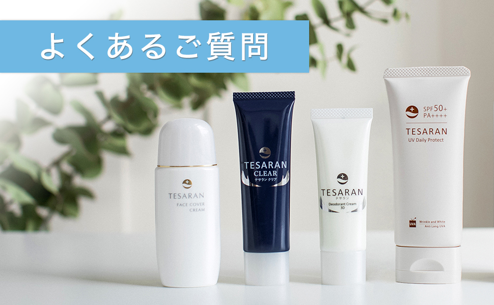 Amazon.co.jp: TESARAN(テサラン) クリア ワキガ クリーム わきが対策