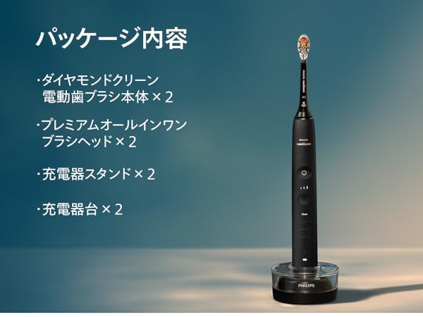 Amazon.co.jp: フィリップス 電動歯ブラシ ソニッケアー ダイヤモンド