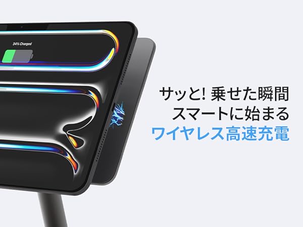 Amazon.co.jp: Redbean公式 P2 iPad スタンド マグネット式 18W 高速