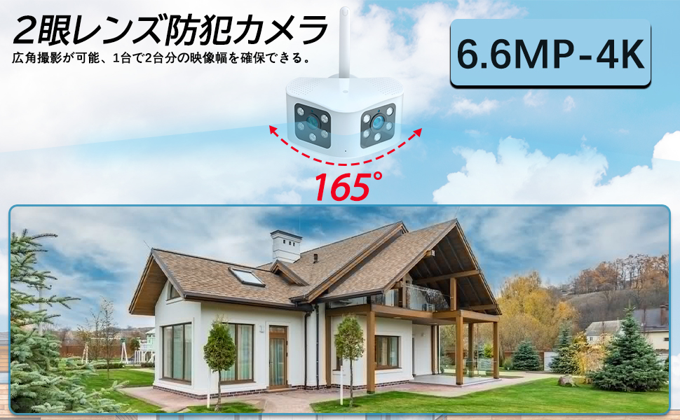 Amazon.co.jp: RIUQIMO 防犯カメラ 屋外 ワイヤレス 4K/660万 wifi