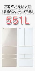 Amazon | 東芝 冷蔵庫 幅65.0㎝ 462L フレンチドア GR-V460FK(EC