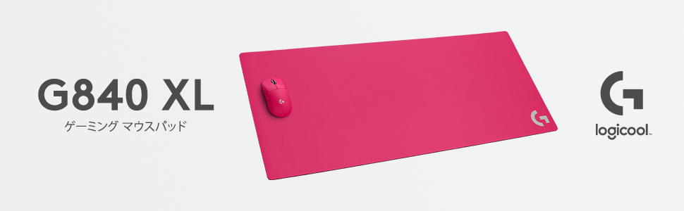 Amazon.co.jp: Logicool G ゲーミングマウスパッド G840 マゼンタ 超
