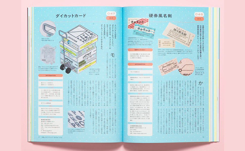 デザインのひきだし56 | グラフィック社編集部 |本 | 通販 | Amazon