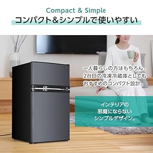 Amazon | MAXZEN 冷蔵庫 一人暮らし 85L コンパクト 大容量 右開き 2