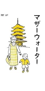 Amazon.co.jp: すいか DVD-BOX (4枚組) : 小林聡美, ともさかりえ