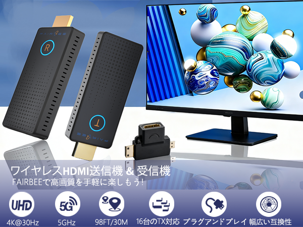 Amazon | ワイヤレスHDMI 送受信機 HDMI無線 4K@30Hz対応、16台送信機