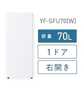 Amazon.co.jp: [山善] 【冷蔵もできる】冷凍庫 31L 右開き YF-WU30(W