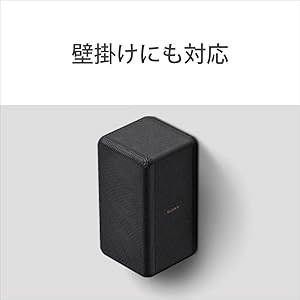 Amazon.co.jp: ソニー リアスピーカー SA-RS3S : 家電＆カメラ