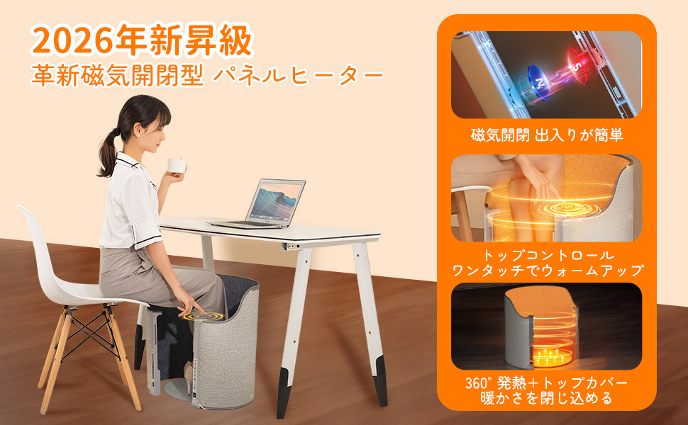 Amazon | パネルヒーター【2026新昇級磁気開閉型】デスクヒーター 足元