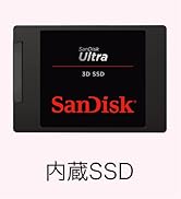 Amazon | SanDisk サンディスク 内蔵 SSD Ultra 3D 2TB 2.5インチ SATA