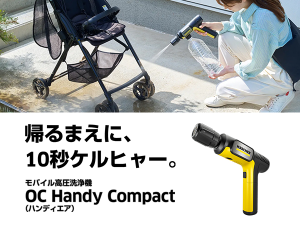 Amazon | 【Amazon.co.jp限定】ケルヒャー(Karcher) コードレス高圧