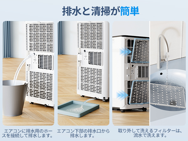 Amazon | スポットクーラー 【2025最新型】移動式エアコン 10畳 2.7kw
