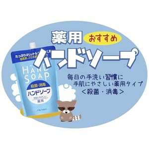 Amazon.co.jp: 資生堂 薬用ハンドソープ 本体 250mL + つめかえ用 大