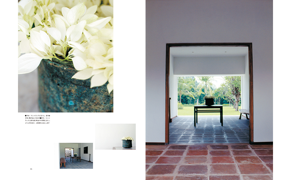 増補版 バリスタイルの家 西城秀樹の快適アジアン生活のすすめ | 西城