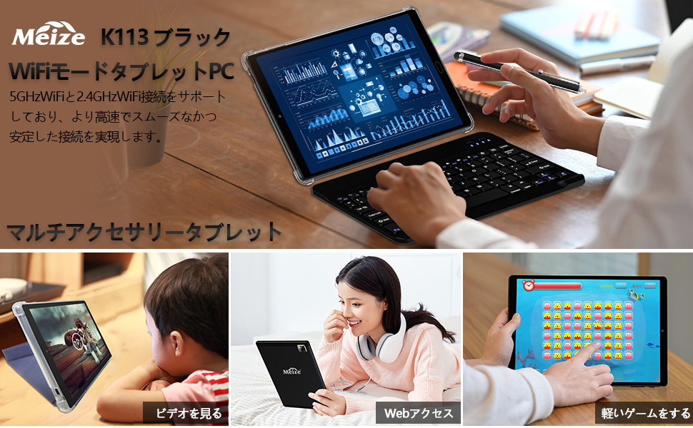 Amazon.co.jp: 【2024アップグレード版】MEIZE 2in1タブレットPC 10.1