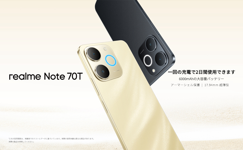 realme Note 70T スマートフォン本体 最安値‼️ Realme Note 70T」の