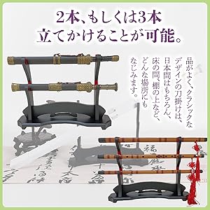 Amazon.co.jp: ZERONOWA 刀掛け 刀置き 刀掛け台 日本刀 模造刀 横置き