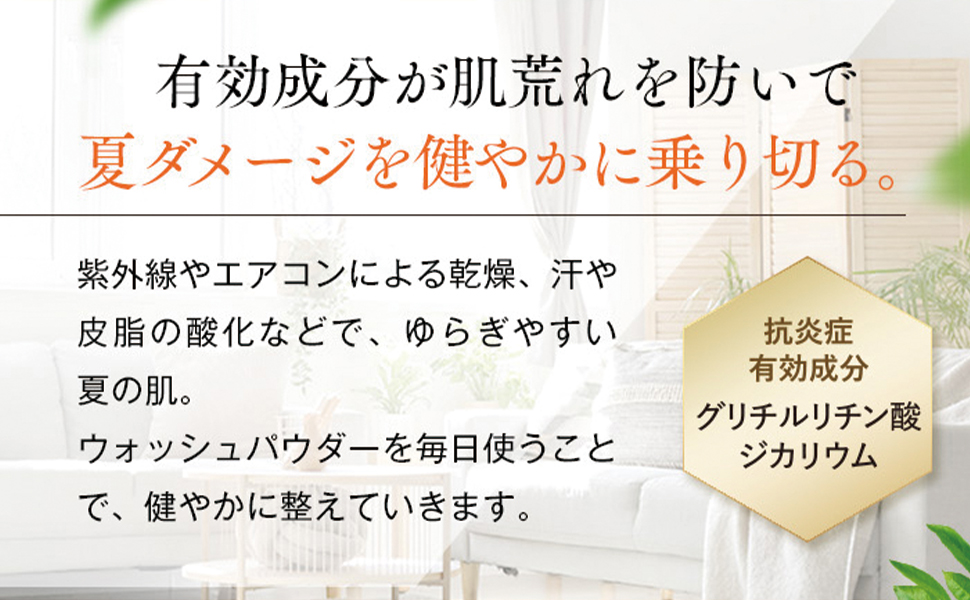 Amazon | ヴァーナル 薬用 ウォッシュパウダー 0.5g×30包 酵素 洗顔