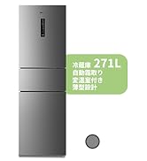 Amazon | COMFEE' 冷蔵庫 237L 自動霜取り インバーター搭載 変温室