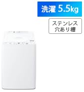Amazon | シャープ タテ型 全自動洗濯機 洗濯 5.5kg 幅52.0cm