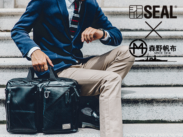 Amazon.co.jp: [Seal] 森野帆布 x ビジネスバッグ 止水ファスナー 防水