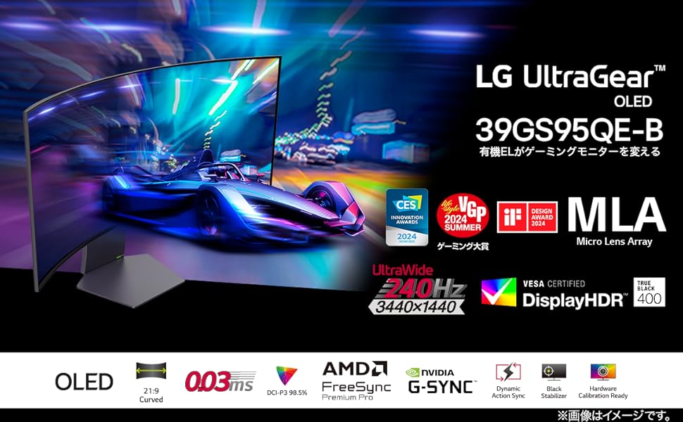 Amazon.co.jp: 【VGP 2024 Summer ゲーミング大賞】LG ゲーミング