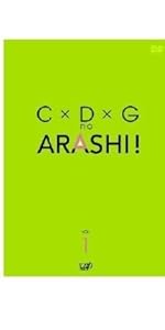 Amazon.co.jp: 先に生まれただけの僕 Blu-ray BOX : 櫻井 翔, 蒼井 優