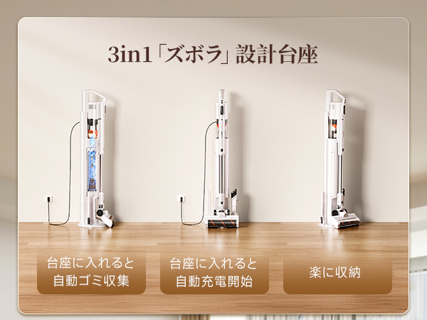 Amazon | 【シリーズ累計販売40万台突破】uwant 掃除機 自動ゴミ収集