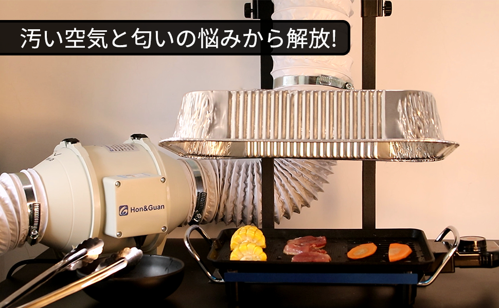 Amazon | Hon&Guan ダクトファン 200mm インバータダクトファン 【イン