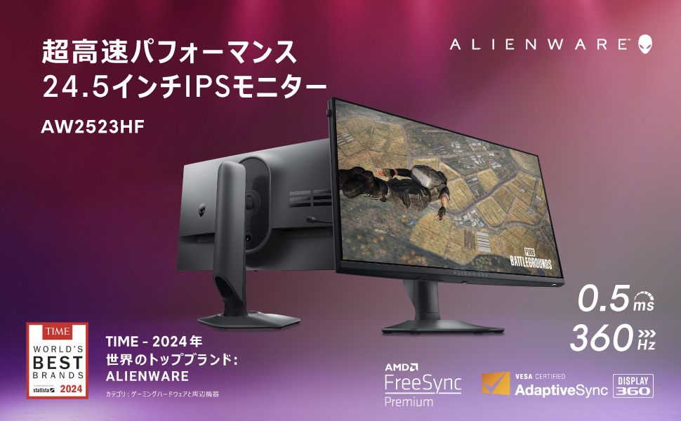 Amazon.co.jp: Dell AW2523HF 24.5インチ Alienware ゲーミング