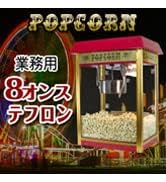 Amazon.co.jp: eモンズ ［当社製品保証1年！インボイス対応！］ 業務