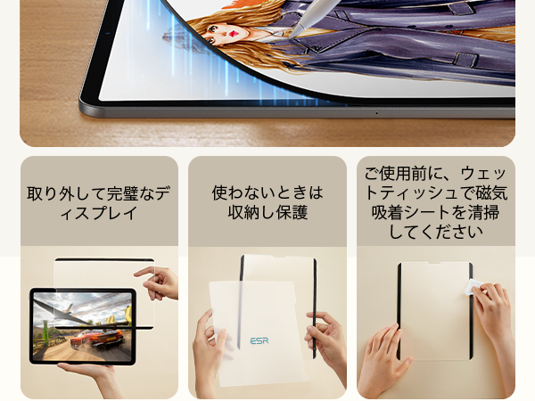 Amazon | ESR iPad Air 第5世代 フィルム 2022、iPad Air 第4世代 2020