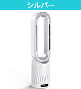 Amazon | 【新登場・冷暖兼用羽なし扇風機】SAMONIC タワーファン