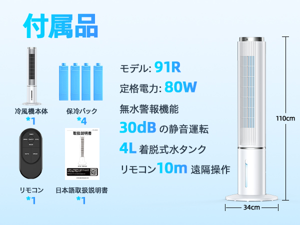 Amazon | COASTY【2025年新型】冷風機 強力 人気 クーラー並みに涼しい