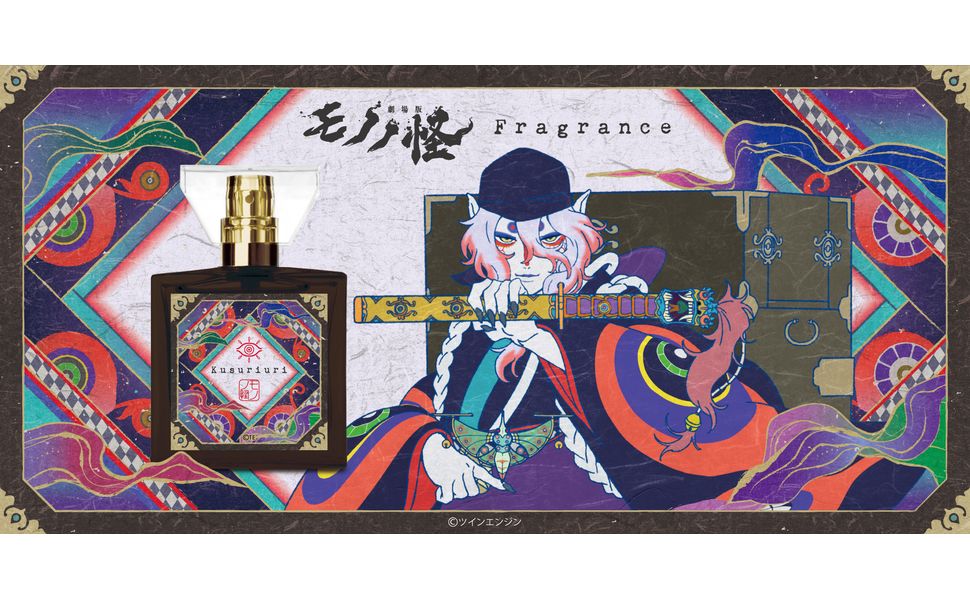 Amazon | primaniacs（プリマニアックス） 『劇場版モノノ怪