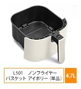 Amazon.co.jp: COSORI コソリ ノンフライヤー 6L大容量 家庭用 エア