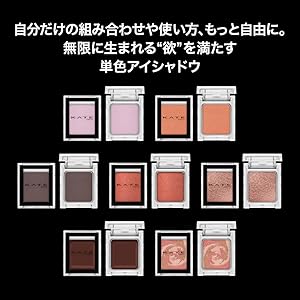 Amazon.co.jp: KATE(ケイト) ザ アイカラー 070 フォグピンク