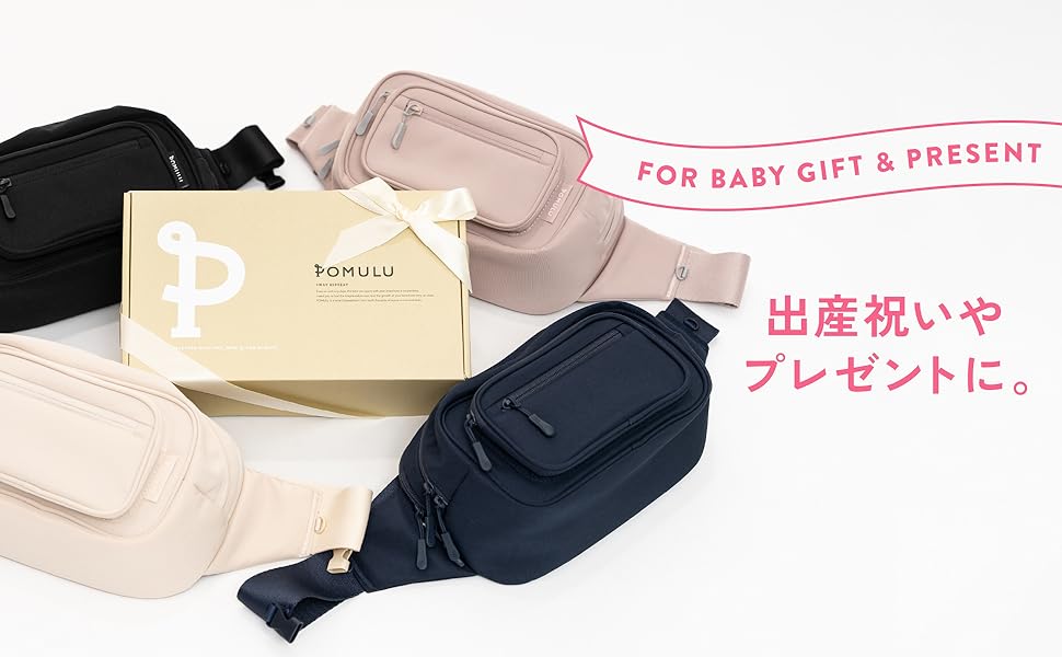 Amazon.co.jp: [POMULU] ポムル 【子育てベストアイテム大賞受賞