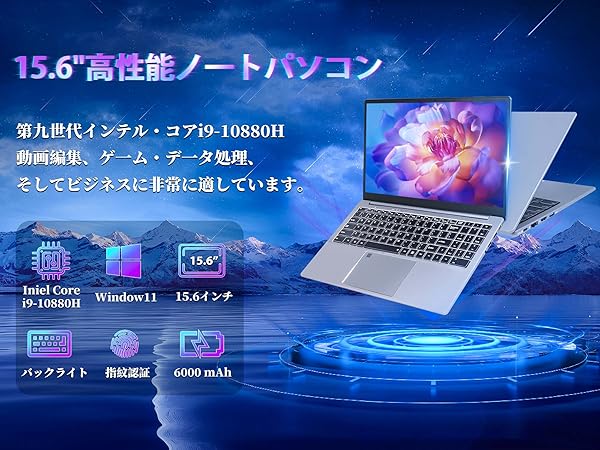 Amazon.co.jp: Core I9 第十世代ノートpc MS Office 2019/win11】15.6